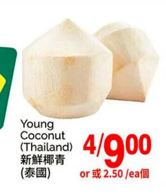 T&T Supermarket Young Coconut offer