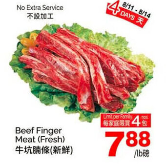 T&T Supermarket Beef Finger Meat (Fresh) offer
