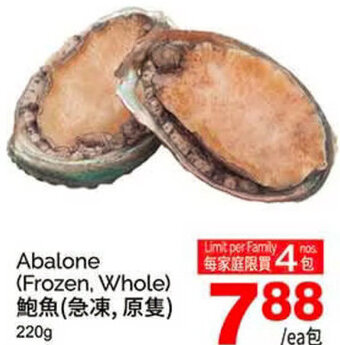 T&T Supermarket Abalone offer
