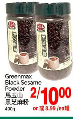 T&T Supermarket Greenmax Black Sesame Powder 400g offer