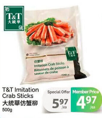 T&T Supermarket T&T Imitation Crab Sticks 500g offer