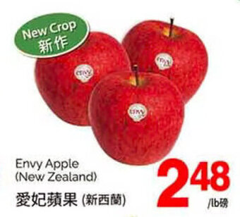 T&T Supermarket Envy Apple offer