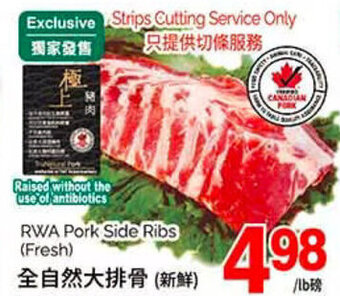 T&T Supermarket RWA Pork Side Ribs offer