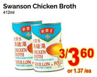 T&T Supermarket Swanson Chicken Broth 412 mL offer