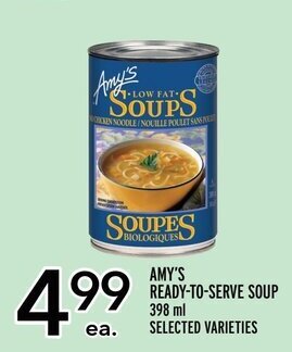 Metro AMY'SREADY-TO-SERVE SOUP 398 mL offer