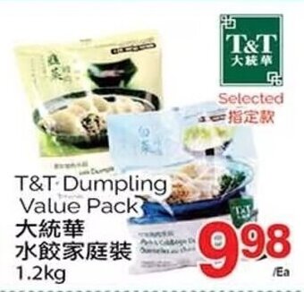 T&T Supermarket T&T Dumpling Value Pack, 1.2 kg offer