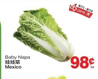 T&T Supermarket Baby Napa offer