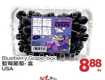 T&T Supermarket Blueberry Grape-box offer