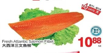 T&T Supermarket Fresh Atlantic Salmon Fillet offer
