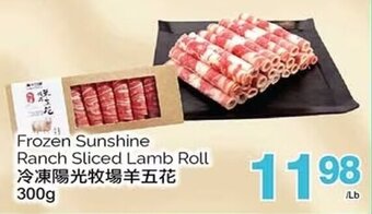 T&T Supermarket Frozen Sunshine Ranch Sliced Lamb Roll, 300 g offer