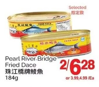 T&T Supermarket Pearl River Bridge Fried Dace 184g offer
