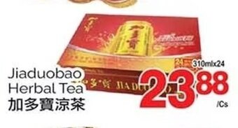 T&T Supermarket Jiaduobao Herbal Tea 310mlx24 offer