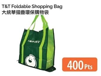 T&T Supermarket Foldable Shopping Bag offer