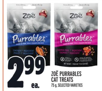 Metro Zoë purrables cat treats offer
