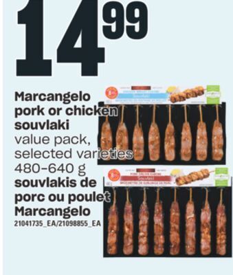 Valu-mart Souvlakis de porc ou poulet marcangelo, 480-640 g offer