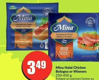 FreshCo Mina Halal Chicken Bologna or Wieners 250-450 g offer