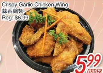 Foody Mart Crispy garlic chicken wing offer