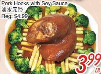Foody Mart Pork hocks with soy sauce offer