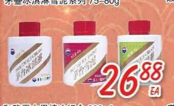 Foody Mart Food items offer