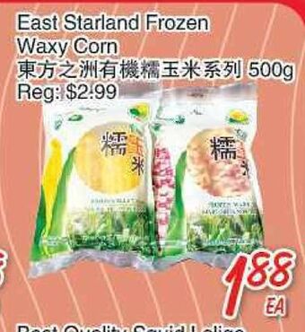 Foody Mart East starland frozen waxy corn offer