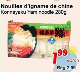 Konnayaku Yam noodle 280g