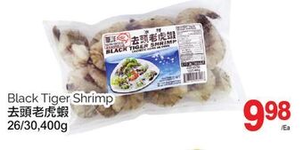 T&T Supermarket Black tiger shrimp, 26/30, 400g offer