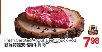 T&T Supermarket Fresh certified angus beef chuck roll offer