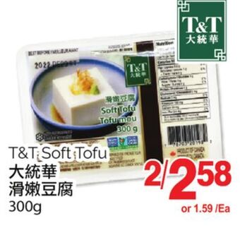 T&T Supermarket T&t soft tofu, 300g offer