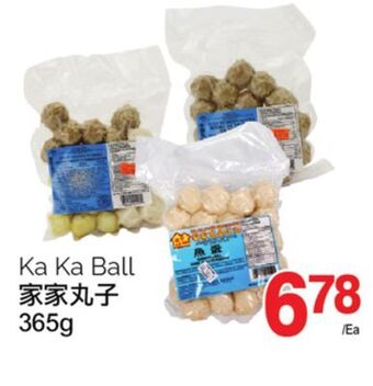 T&T Supermarket Ka ka ball, 365g offer