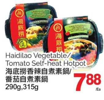 T&T Supermarket Haidilao vegetable/tomato self-heat hotpot, 290g, 315g offer