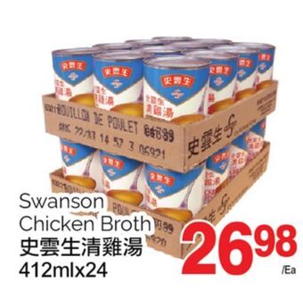 T&T Supermarket Swanson chicken broth, 412mlx24 offer