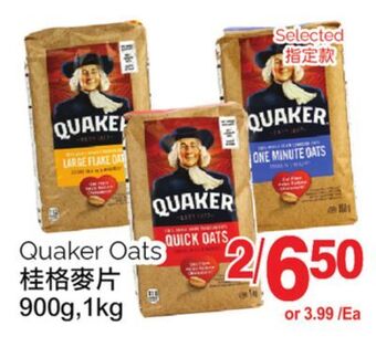 T&T Supermarket Quaker oats, 900g,1kg offer