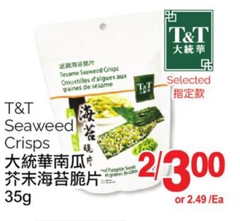 T&T Supermarket T&t seaweed crisps, 35g offer