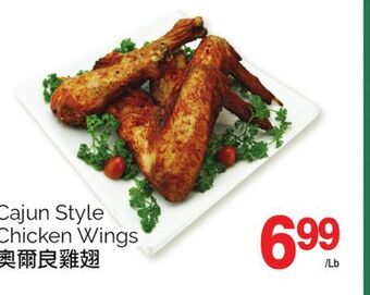 T&T Supermarket Cajun style chicken wings offer