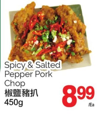 T&T Supermarket Spicy & salted pepper pork chop,450g offer