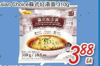 Foody Mart Asian choice offer