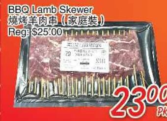 Foody Mart Bbq lamb skewer offer