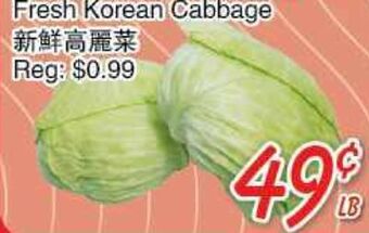 Foody Mart Fresh korean cabbage offer