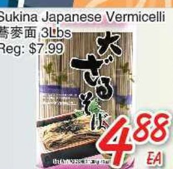 Foody Mart Sukina japanese vermicelli offer