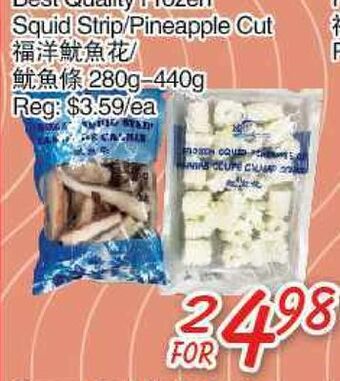 Foody Mart Best quality frozen squid strip/pineapple cut offer