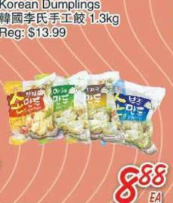 Foody Mart Korean dumplings offer