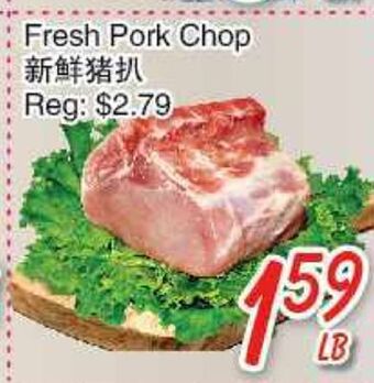 Foody Mart Fresh pork chop offer
