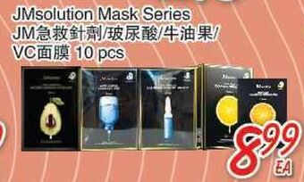 Foody Mart Jmsolution mask series offer
