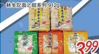 Foody Mart Snacks offer