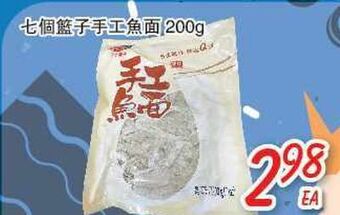 Foody Mart Snacks offer