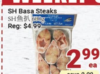 Oceans Fresh Food Market Sh basa steaks offer
