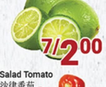 Oceans Fresh Food Market Lime offer