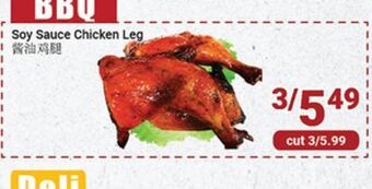 Oceans Fresh Food Market Soy sauce chicken leg offer