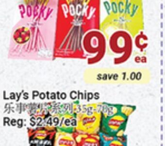 Oceans Fresh Food Market Glico pocky series offer