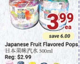 Oceans Fresh Food Market Japanese fruit flavored pops offer